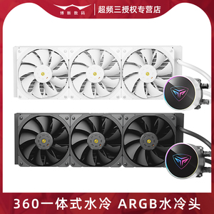 超频三PD360一体式水冷散热器PWM智能温控黑色台式电脑CPU风扇