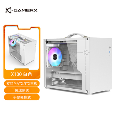 未知玩家X100台式电脑MATX机箱玻璃侧透便携式手提桌面ITX外壳