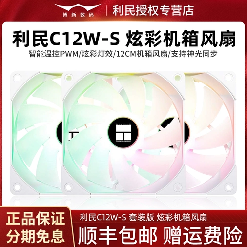 2 1 皯 C12WS 锏 Заимствование 壊 12см цепь Hong  椋庢 厜 钖屾 钖屾 Aargb 鍙嶅 悜 鍙嶅 満鐢佃 剳鏁 儹闱 欓煶 欓煶 120