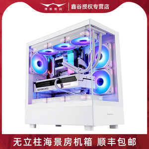 鑫谷无尽pro+海景房机箱ATX全景侧透无立柱台式电脑水冷主机外壳