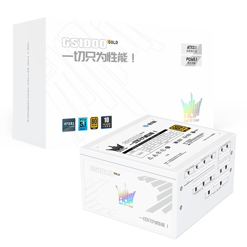影驰名人堂GS1000台式电脑1000W金牌全模组电源显卡游戏主机供电