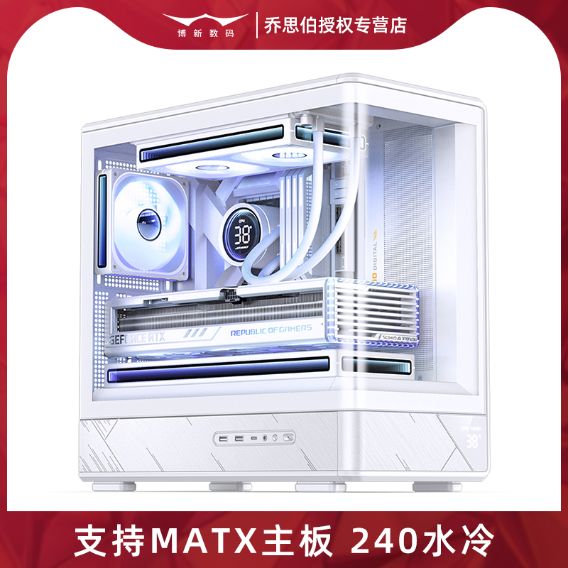 乔思伯D200海景房MATX机箱温显
