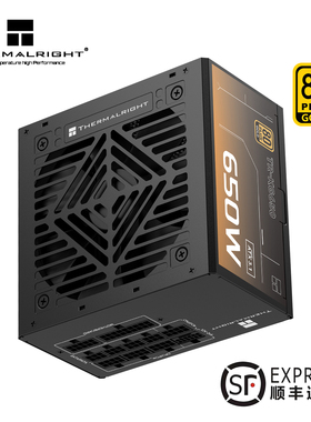 利民KG650W电源金牌全模组750W台式电脑主机850W兼容40系50系显卡