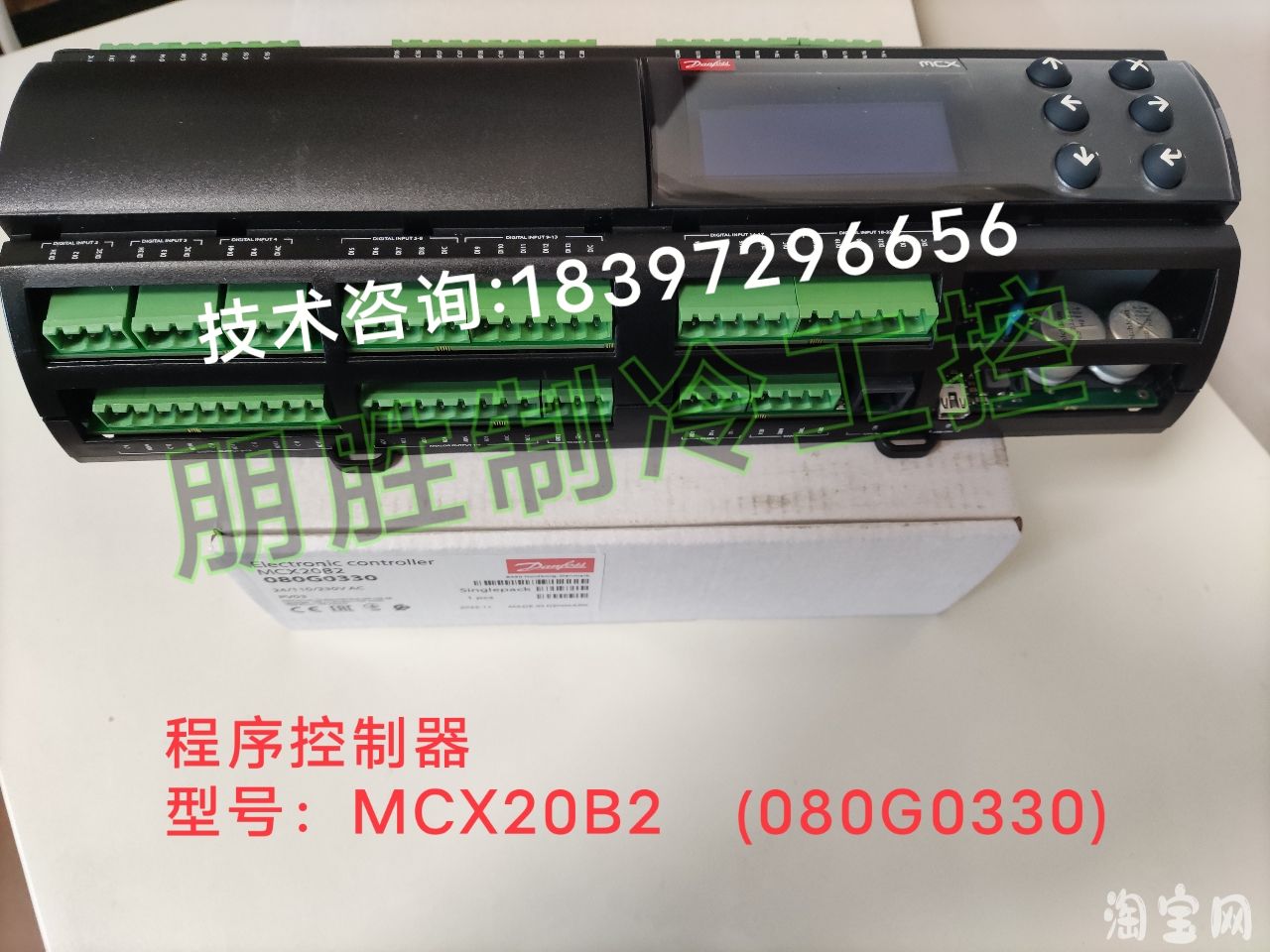 MCX20B2(080G0330丹佛斯控制器06C(G0066 15B2V(G0284 0285原152V