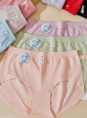 贤露女士大版中腰优质莫代尔裸氨三角裤95002