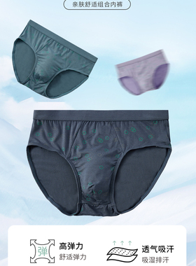 贤露13972男士粘纤印花三角裤