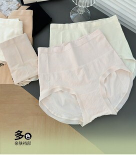 贤露1134女士高腰收腹冰丝透气三角裤