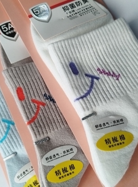 12双一盒价豪迪秋冬女士防臭中筒紧口女袜H620
