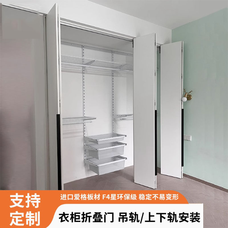 爱格板衣柜折叠门日式极简衣柜平移门五金衣柜门衣帽间门板橱柜门