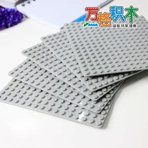 正品万格 乐高式零件6098  16X16底板（背面无孔） 2片 NO.511