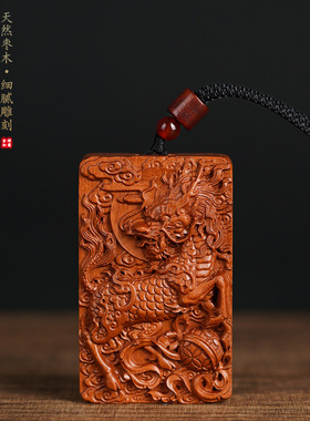 精美麒麟枣木吊坠老料随身龙虎山天然枣木戴精雕浮雕挂件雷击牌子