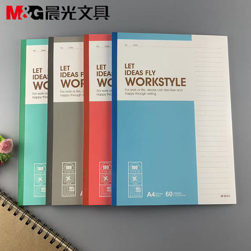 晨光文具MPYHY411无线装订本60页