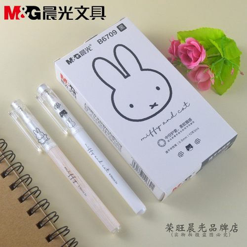 速干替芯水性签字笔