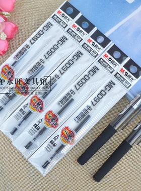 包邮晨光AGP15505中性笔口袋笔迷你短笔0.5mm签字笔配套笔芯0097