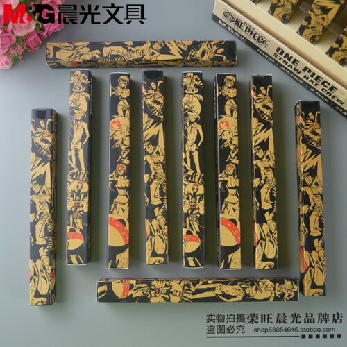 晨光盲盒按动中性笔海贼王黑金