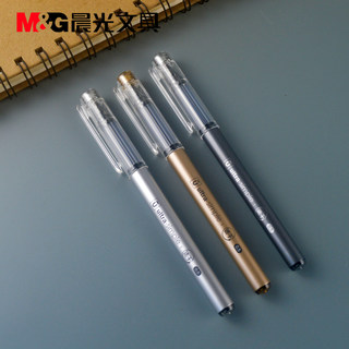 包邮AGPB6701晨光文具拔盖款子弹头0.5mm签字笔优品系列速干水笔A