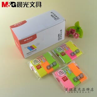 优事贴60页 晨光便条纸 办公用全面帖 三分条粘贴便利贴 155