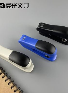 包邮晨光文具12号订书机ABS92722金属拉杆经典办公款装订机订书器