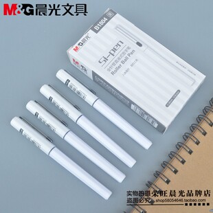 水性圆珠笔 晨光文具0.38mm直液式 走珠笔 签字笔B1804全针管 包邮