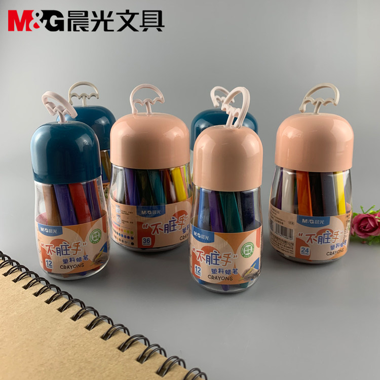 晨光文具AGMX4231塑料桶装12/24/36色学生蜡笔画画彩虹铅不脏手