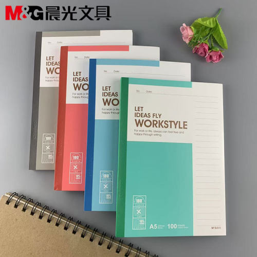 晨光APYJX411无线装订本100页