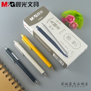 晨光大國志3倍密度速干中性筆辦公簽字筆學生用按動水筆H5803 包郵