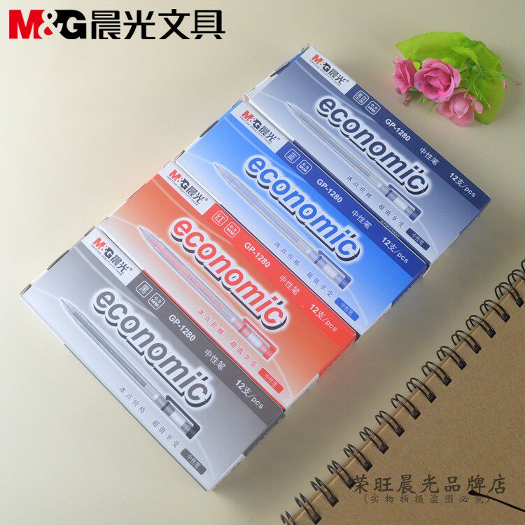 新品晨光文具中性笔0.5mm半针管水笔黑墨蓝红色学生写字笔GP1280