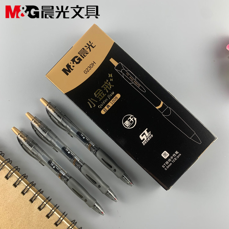 新品晨光文具速干油墨小金戒按动中性笔0.5mmST头黑色0230H,文具电教/文化用品/商务用品,中性笔,淘宝优惠券,粉丝福利购,淘宝优惠卷