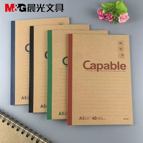 晨光文具APYJQ550无线装订本40页