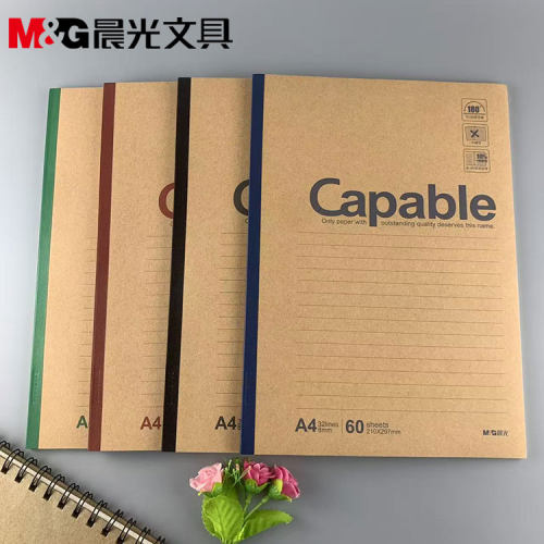 晨光文具MPYHY550无线装订本60页