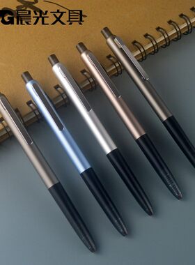 晨光V1701按动中性笔子弹头0.5mm