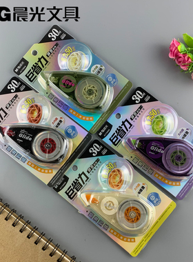新品包邮晨光文具59808大容量改错带巨省力白30m学生修正带