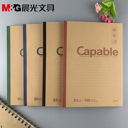 晨光APYJY550无线装订本100页