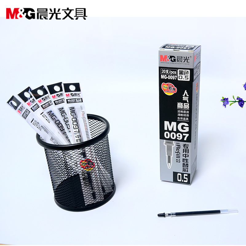 包邮晨光MG0097口袋笔笔芯中性替芯0.5mm水笔芯创意短杆笔芯黑色