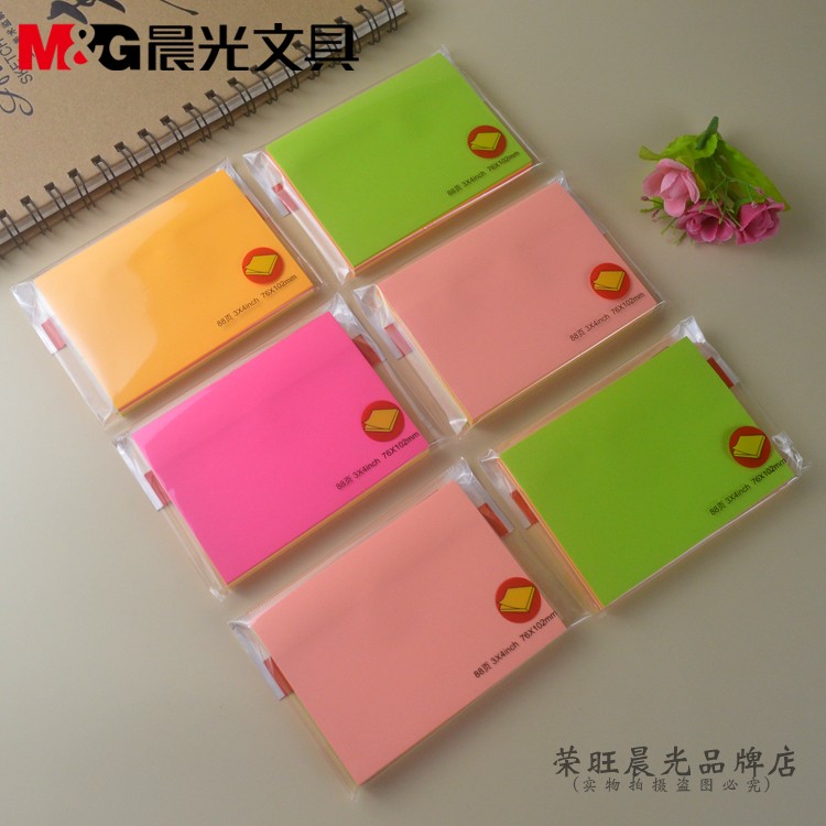 包邮晨光文具3*4多彩自粘便条纸