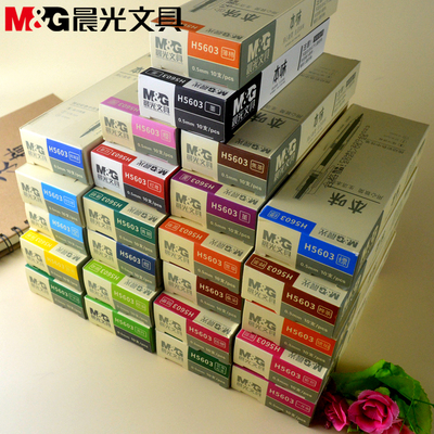 晨光本味风24色中性笔包邮