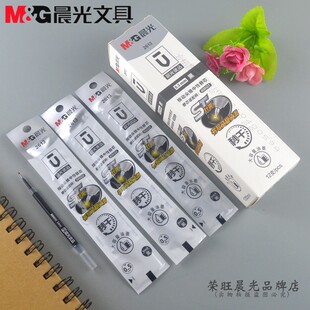 新品晨光文具2613优品系列ST针爽笔头速干按动笔芯AGR60T27水笔芯