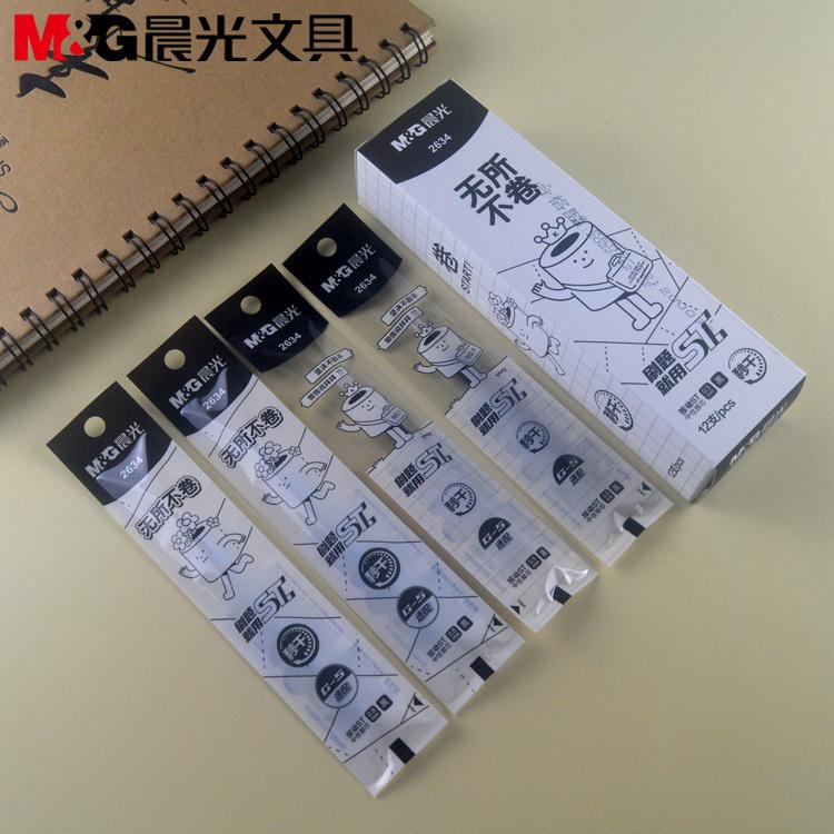 包邮晨光文具0.5mm秒干笔芯无所不卷按动笔芯速干替芯ST笔尖2634