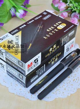 晨光文具A2502黑金加粗大笔画水性笔签字笔 1.0mm子弹头中性笔