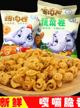 雪童蔬菜卷心脆宿舍怀旧小吃整箱