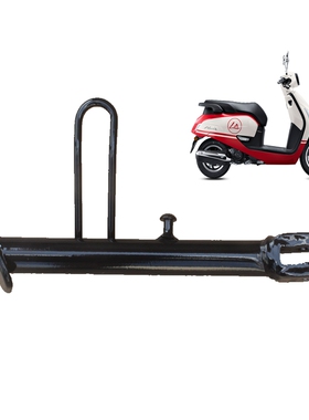 新大洲本田125-39踏板车架边撑左边单支撑NS125LA黑色铁支架原装