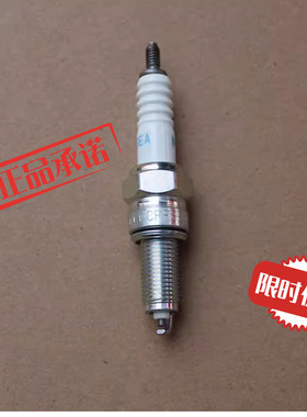 新大洲本田摩托车配件SDH125-50金锋锐火花塞CPR8EA-9专用正品通