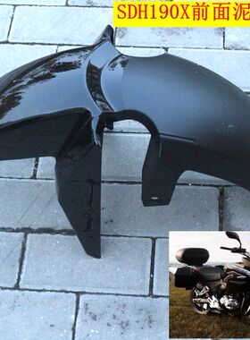新大洲本田CBR190x泥板挡泥瓦黑色塑料件摩托车配件原厂正品通用