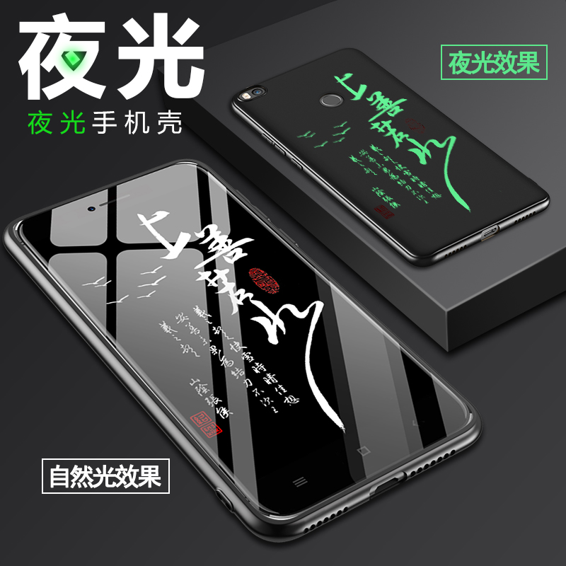 СÃ×mix2ÊÖ»ú¿ÇÈ«°ü·Àˤmax2¹è½ºmix2s¸öÐÔ´´Òâmax³±ÄÐÅ®¿îĥɰÌ×Ò¹¹â³¬±¡±£»¤Èí¿Ç¹ÒÉþ6.44Íøºì¸¡µñÈÕº«ÎÄ×Ö