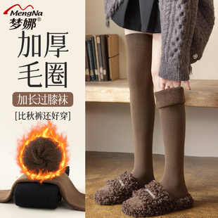 梦娜袜子女秋冬季保暖加厚毛圈袜纯色日系长筒袜过膝袜时尚大腿袜