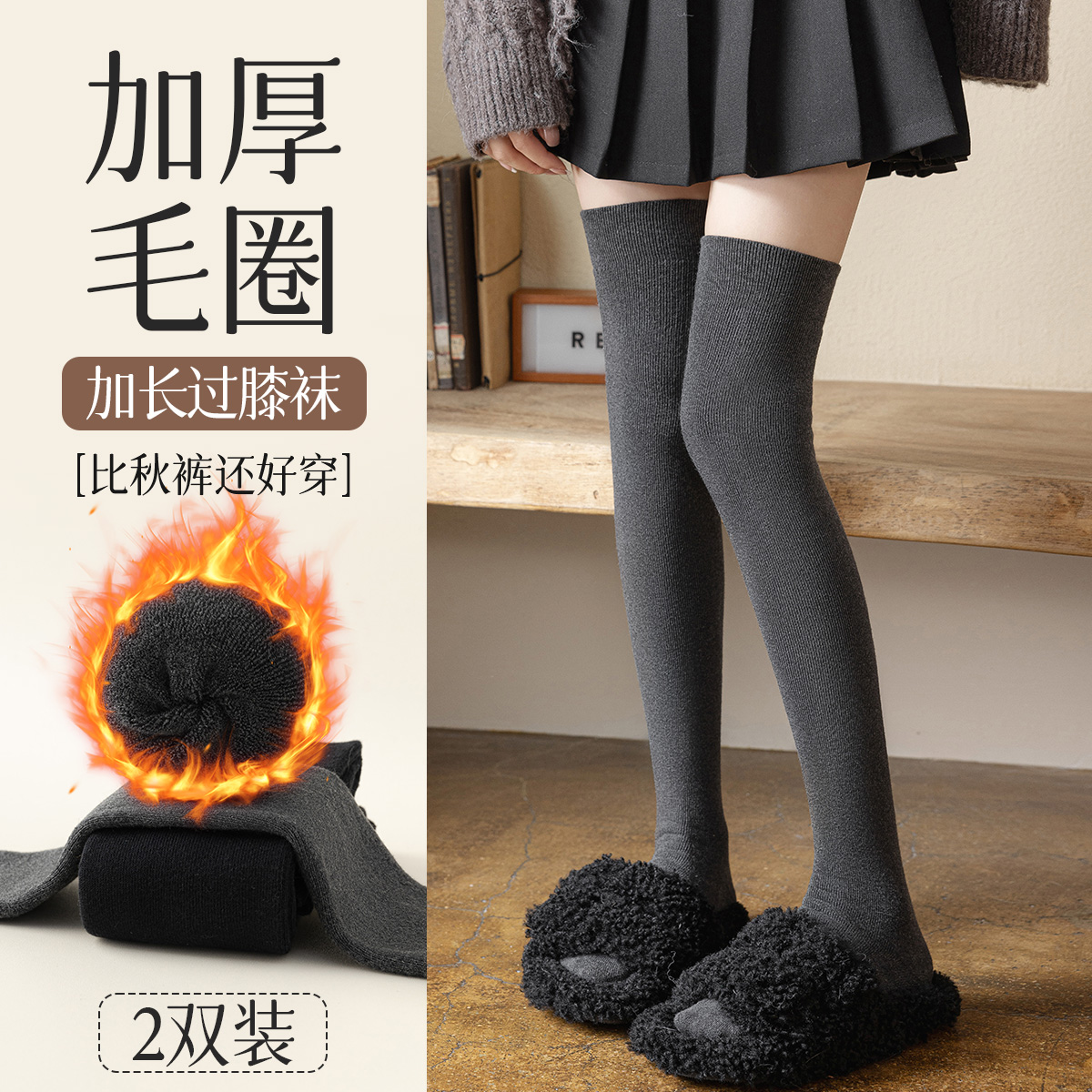 潮流精品，品质保证