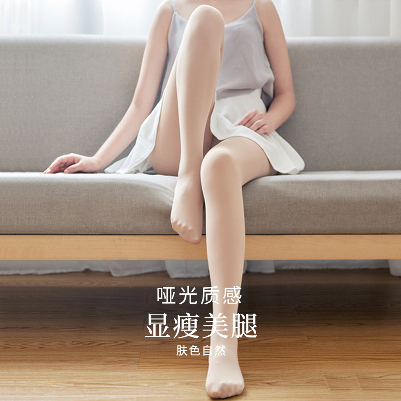 梦娜连裤袜天鹅绒防勾丝袜女中厚光腿春秋季薄款黑肉色冬打底加档