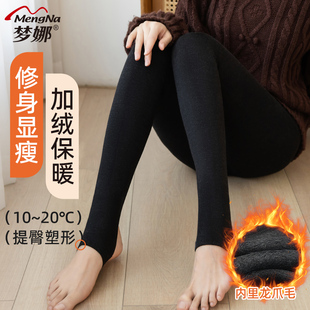 梦娜光腿神器女春秋季加绒打底裤修身显瘦黑色外穿高腰连裤袜踩脚