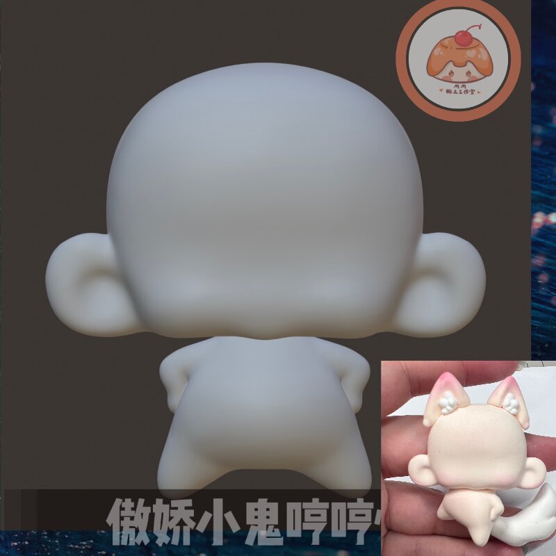 【米米酱】哼哼小傲娇可爱Q版体膜 超轻粘土/石塑粘土硅胶模具
