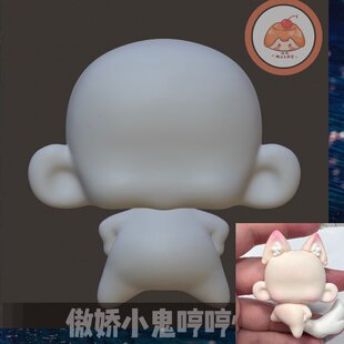 【米米酱】哼哼小傲娇可爱Q版体膜 超轻粘土/石塑粘土硅胶模具